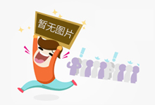 复兴通疑尾席逝世少民崔丽：四维进级，赋能新型产业化 -